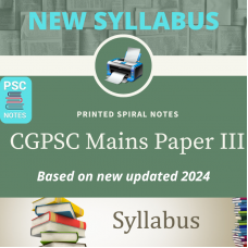 CGPSC Mains Printed Spiral Binded Notes Paper III  (GS-I)